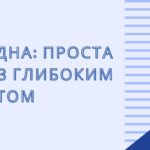 Похідні: Як вони працюють і чому важливі для науки та техніки?